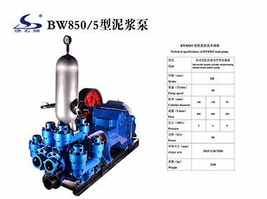 BW850/5 Mud Pump