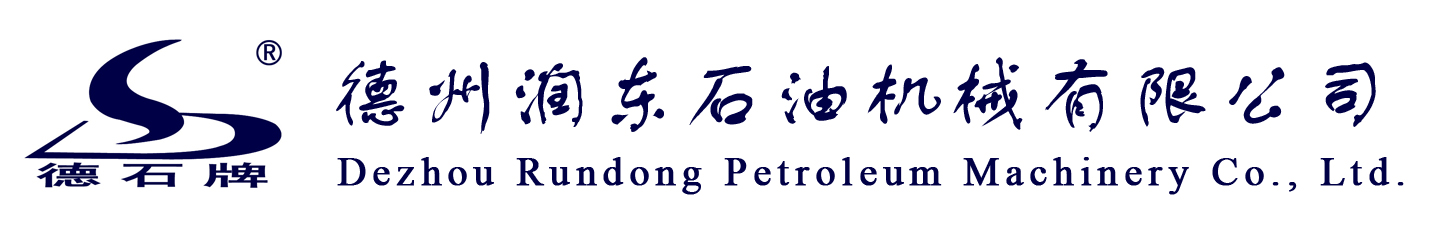 DEZHOU RUNDONG PETROLEUM MACHINERY CO.,LTD.