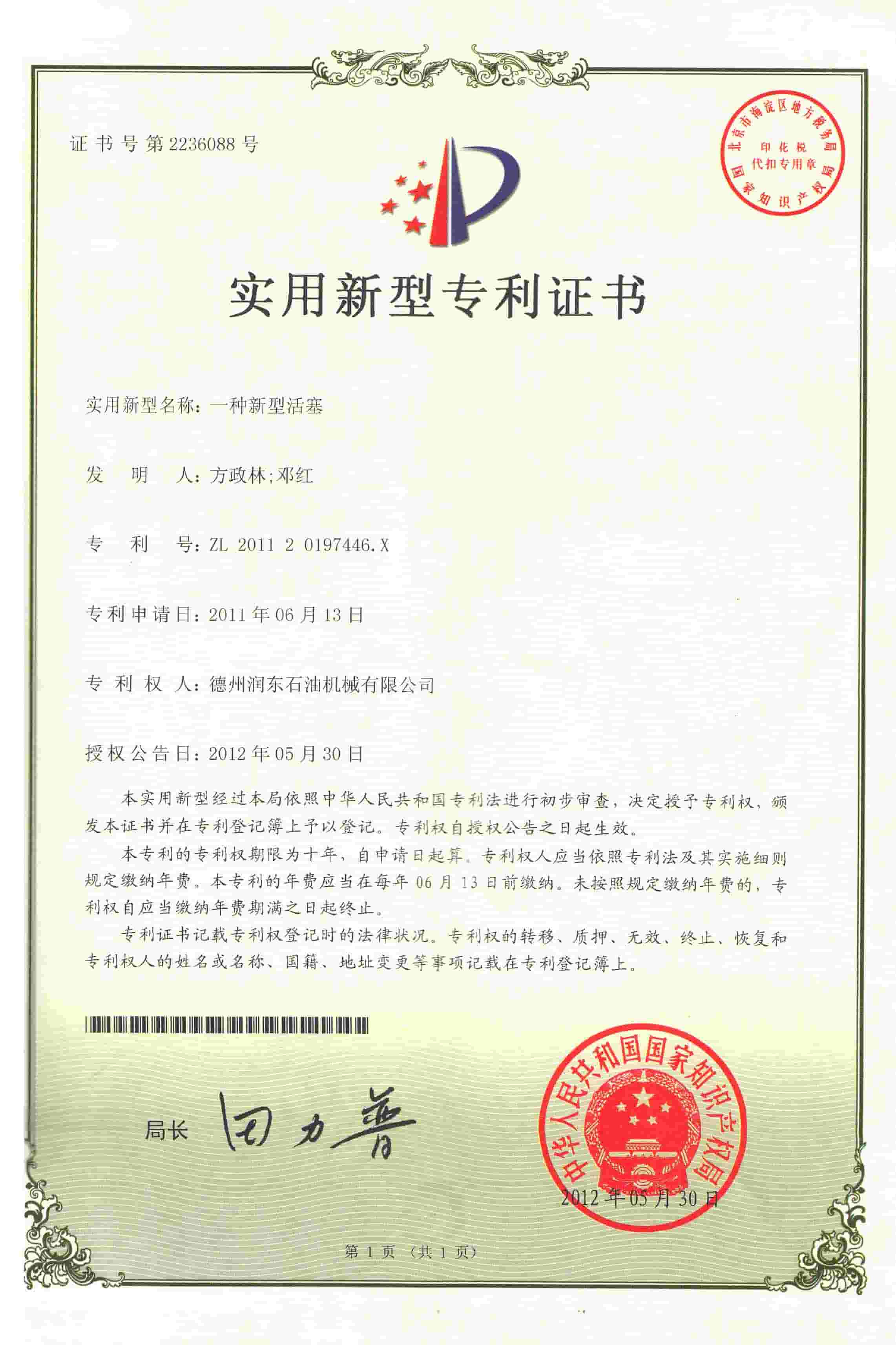 Honor Certificates
